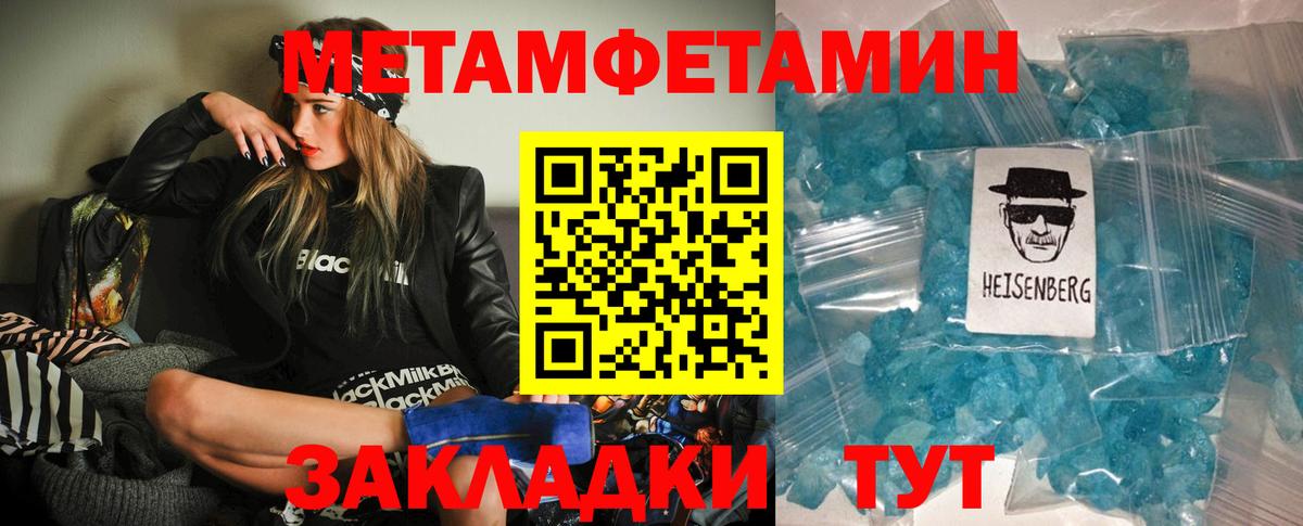 АМФ Premium  Вход с VPN  Черногорск 