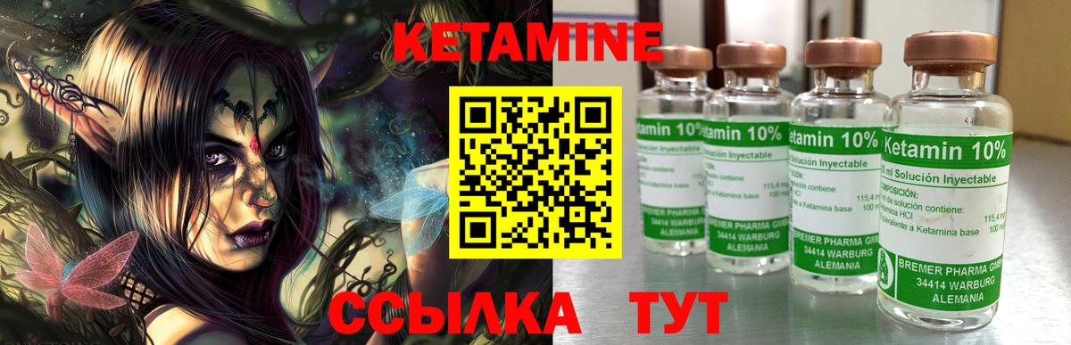 Черногорск  Кетамин VHQ  omg онион  Вход с VPN  нарко площадка телеграм  КЕТАМИН VHQ 