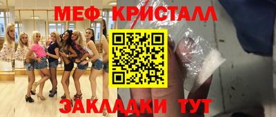 хмурый Наро-Фоминск