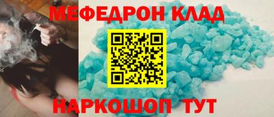 хмурый Наро-Фоминск