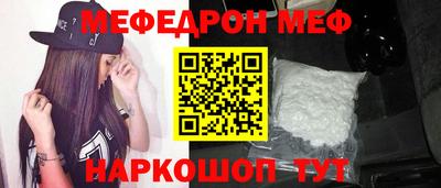хмурый Нальчик