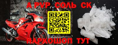 гашиш Можайск