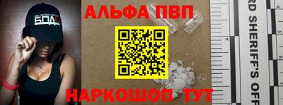 амфетамин Можга