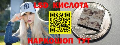 ГАЛЛЮЦИНОГЕННЫЕ ГРИБЫ Нарткала