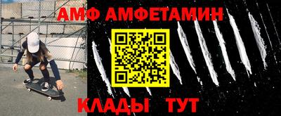 хмурый Наро-Фоминск