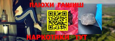 ГАЛЛЮЦИНОГЕННЫЕ ГРИБЫ Нарткала