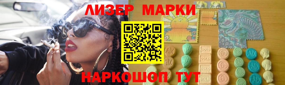 LSD-25 экстази ecstasy  Вход с VPN  Черногорск  Лсд 25 экстази ecstasy 